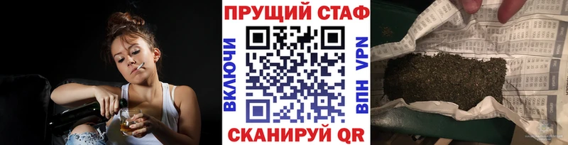 Наркошоп купить А ПВП  Конопля  Кокаин  Меф  Псилоцибиновые грибы  ГАШИШ  Киржач