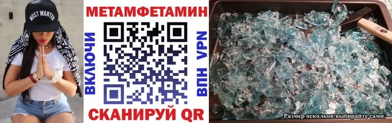Купить где  Киржач  Амфетамин 97% 