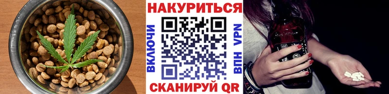 Купить  Киржач  Cannafood конопля 
