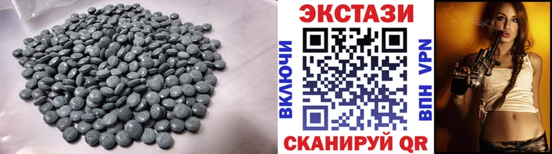 Ecstasy DUBAI  Купить где  Киржач 