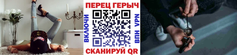 Героин Heroin  Купить  Киржач 