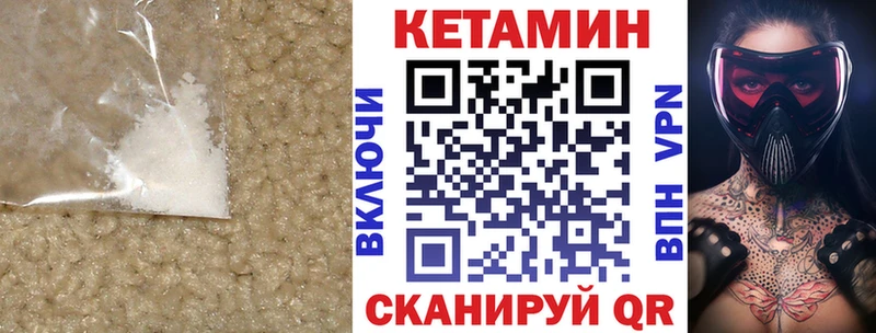 Купить  Киржач  КЕТАМИН ketamine 