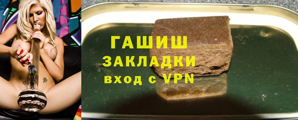 mdma Волоколамск