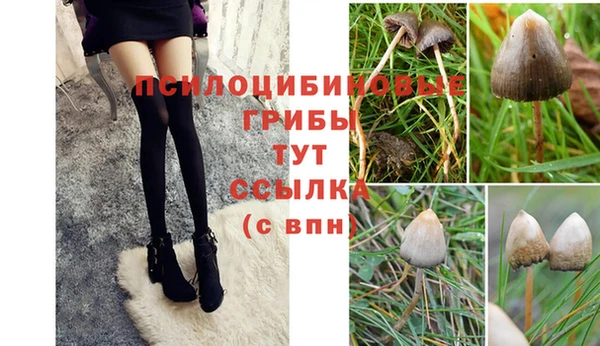 альфа пвп VHQ Верея