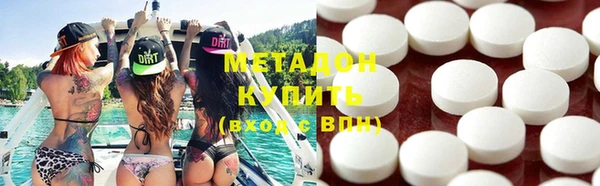 mdma Волоколамск