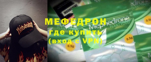 spice Верхнеуральск