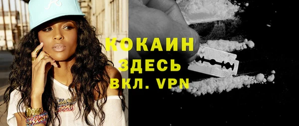 mdma Волоколамск