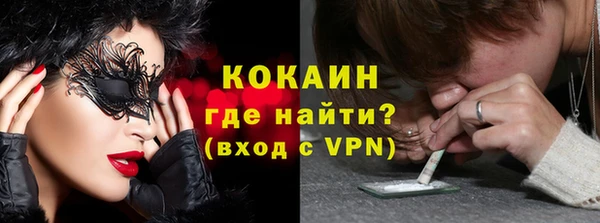 альфа пвп VHQ Верея
