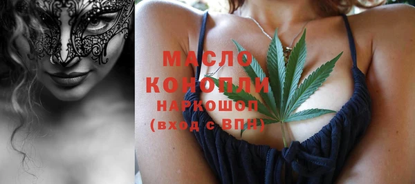 mix Верхний Тагил