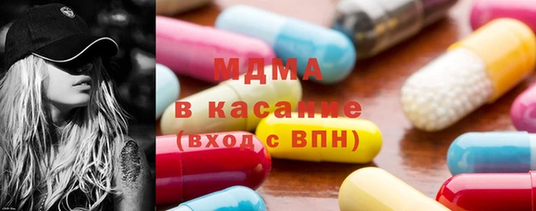mdma Волоколамск