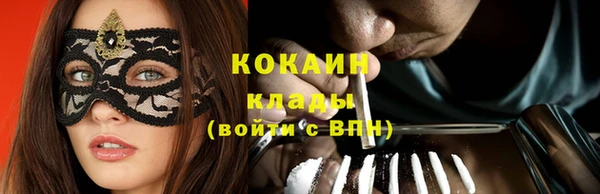 альфа пвп VHQ Верея