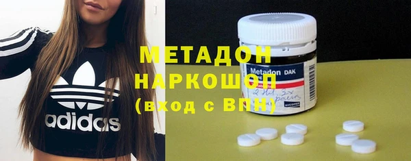 mdma Волоколамск