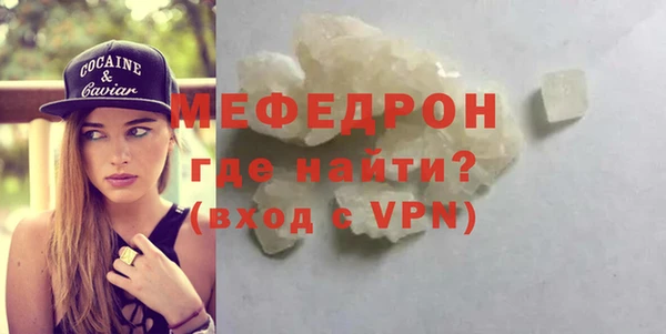 стафф Володарск