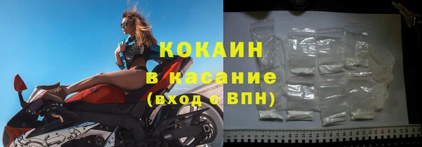 mdma Волоколамск