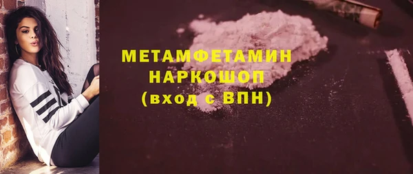 стафф Володарск