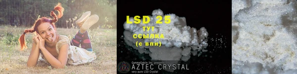 mdma Волоколамск