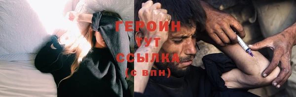 альфа пвп VHQ Верея