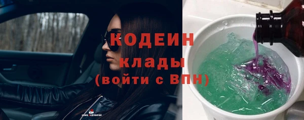 mdma Волоколамск