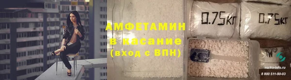 spice Верхнеуральск