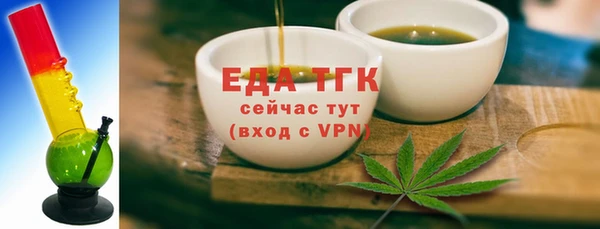 стафф Володарск