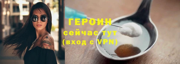 spice Верхнеуральск