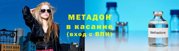 mix Верхний Тагил