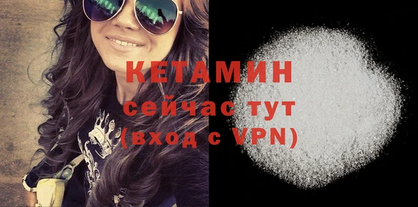 альфа пвп VHQ Верея