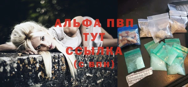 альфа пвп VHQ Верея
