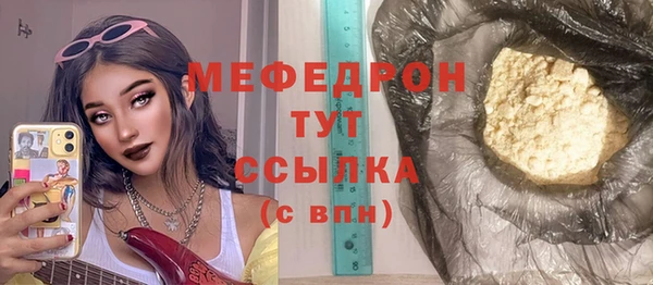 стафф Володарск