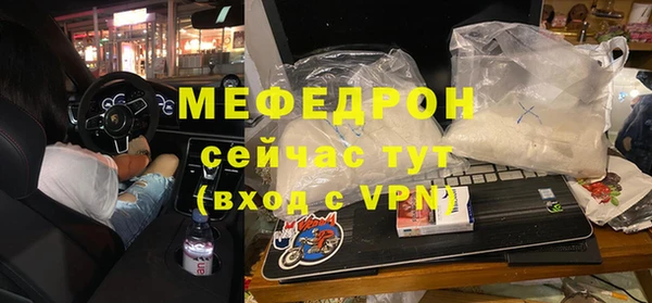 spice Верхнеуральск