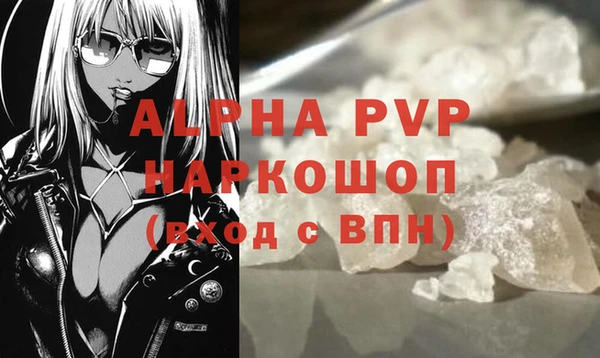 альфа пвп VHQ Верея