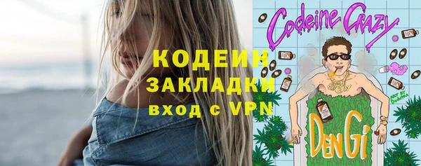 кокаин колумбия Волосово