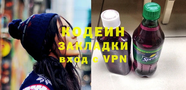 кокаин колумбия Волосово