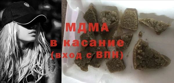 стафф Володарск