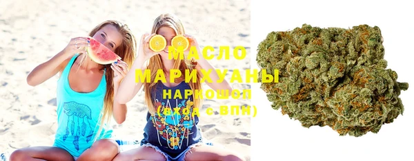 стафф Володарск