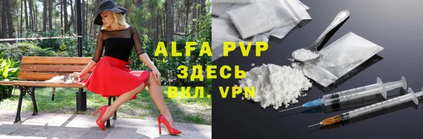 spice Верхнеуральск