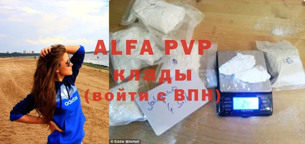 mdma Волоколамск