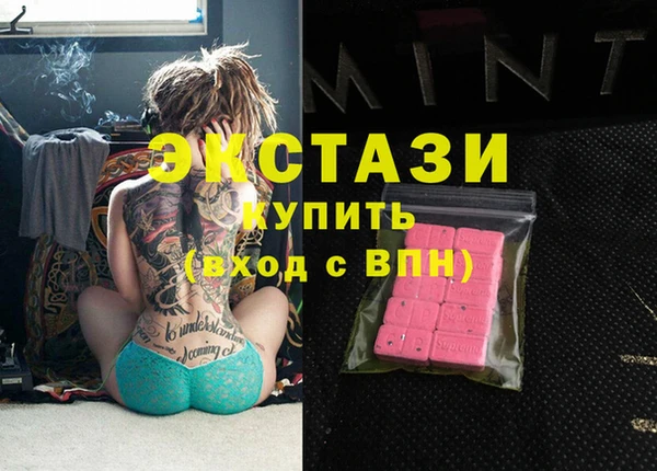 кокаин колумбия Волосово