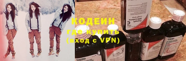 mdma Волоколамск