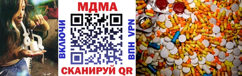 MDMA VHQ  Купить где  Киржач 