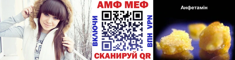 Метамфетамин Декстрометамфетамин 99.9%  Купить  Киржач 