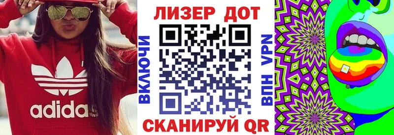 Купить закладки  Киржач  Марки 25I-NBOMe 1500мкг 