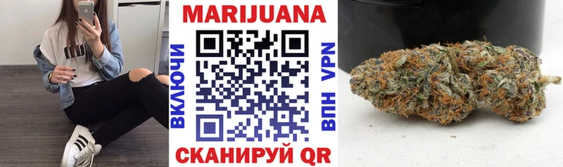 Бошки Шишки Ganja  Купить закладки  Киржач 
